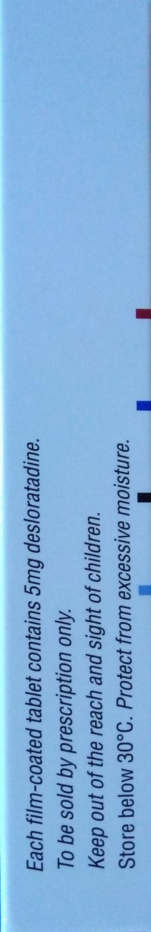 إيريوس أقراص²